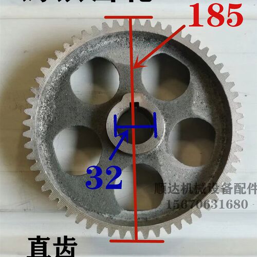 JZM混凝土圆罐滚筒搅拌机牙箱皮带轮齿轮减速机配件搅拌机配件