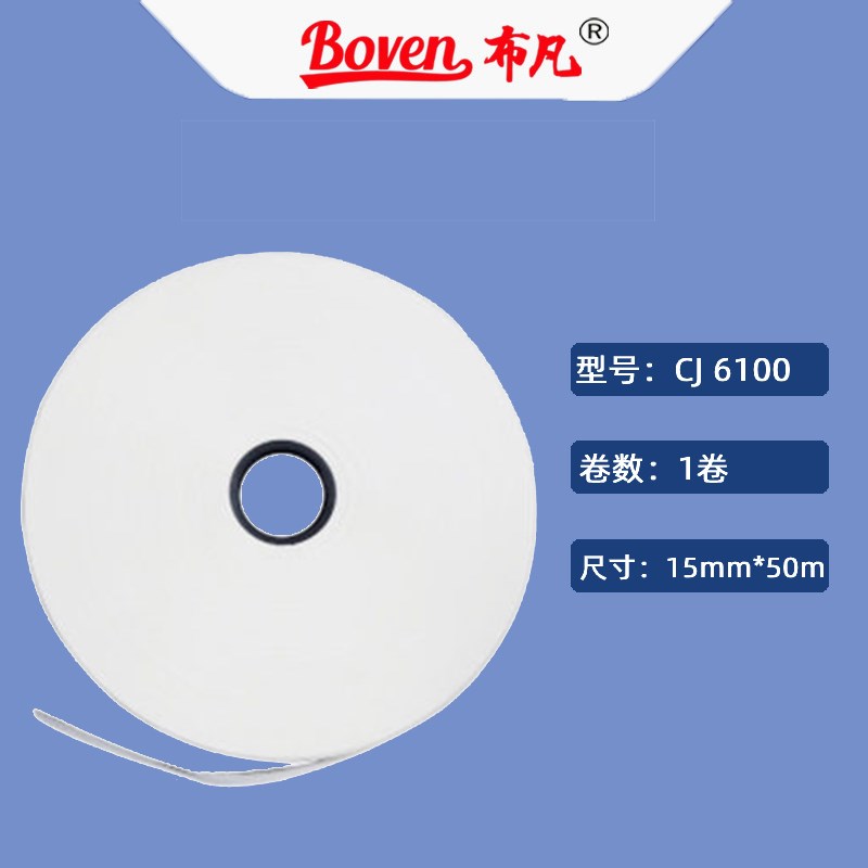 卷轴无尘布LCM端子LCD/TP/OCDA全贴合点胶机自动擦片机卡带式光纤