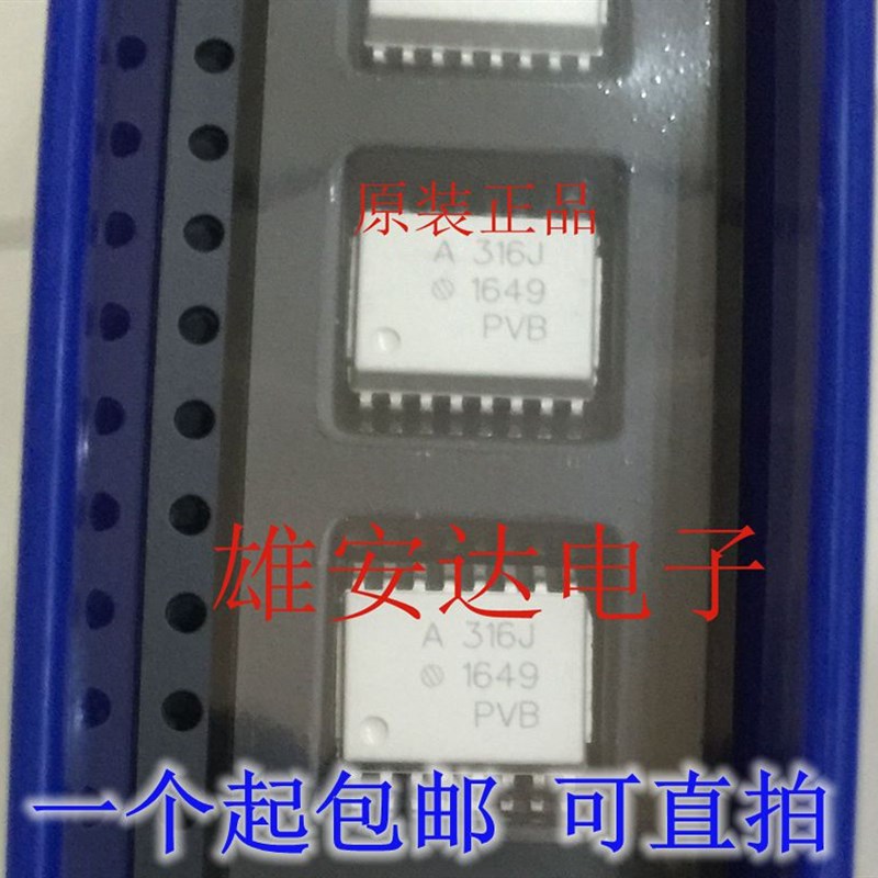 HCPL-316J 光耦A316J 贴片SOP16 高精密光电耦合器 隔离驱动芯片