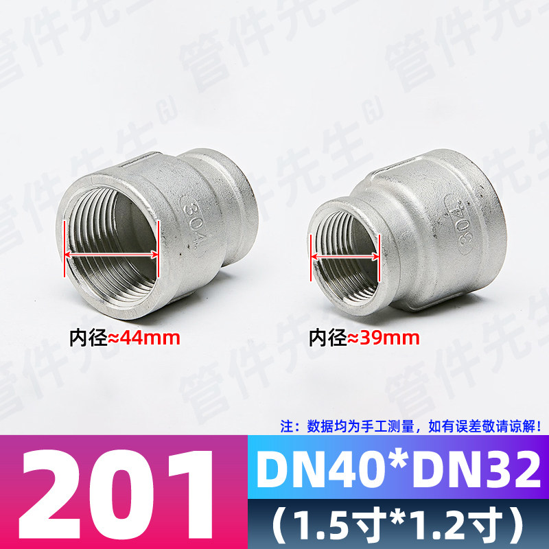 201不锈钢内丝大小头内丝螺纹管箍接头变径异径水管直通接头配件,办公设备/耗材/相关服务,办公线材,淘宝优惠券,粉丝福利购,淘宝优惠卷
