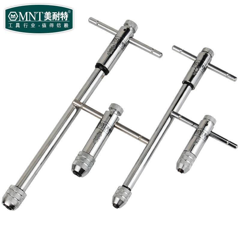 美耐特丝锥扳手棘轮扳手可调式丝攻扳手加长型m3-m8绞手攻牙器