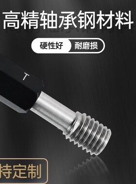 公制螺纹左塞规M23 M24*3*2*1.5*1*0.75 左牙环规LH 反牙通止规
