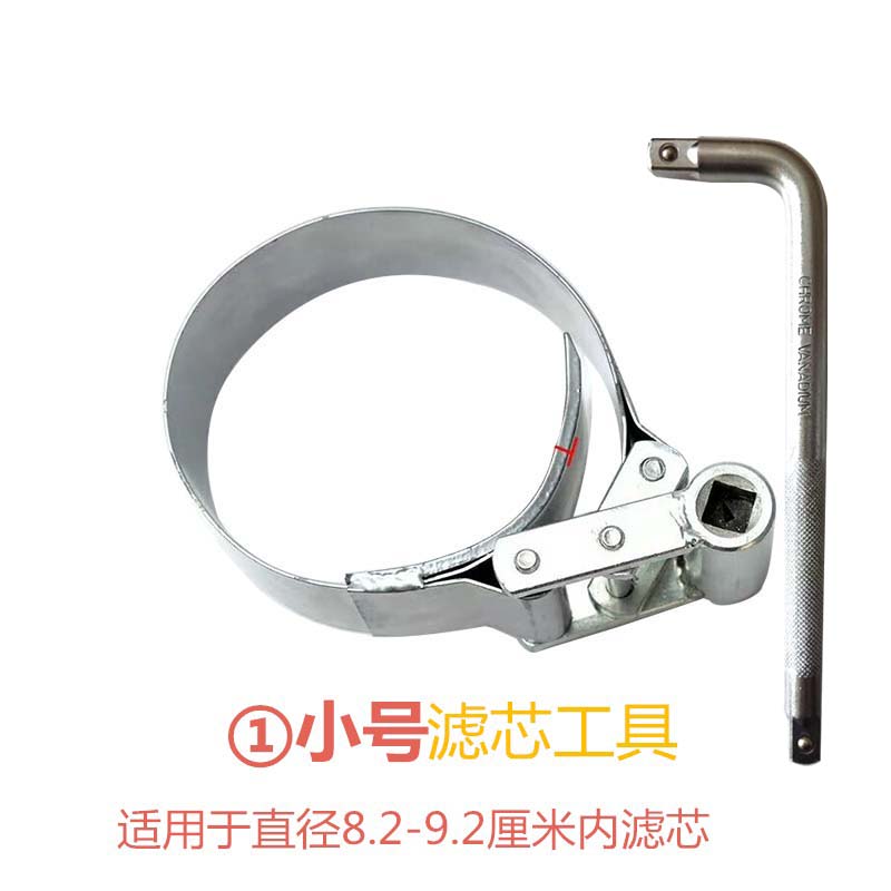 智能滤芯扳手货车半挂车机油柴油滤芯扳手420潍柴滤芯拆装工具