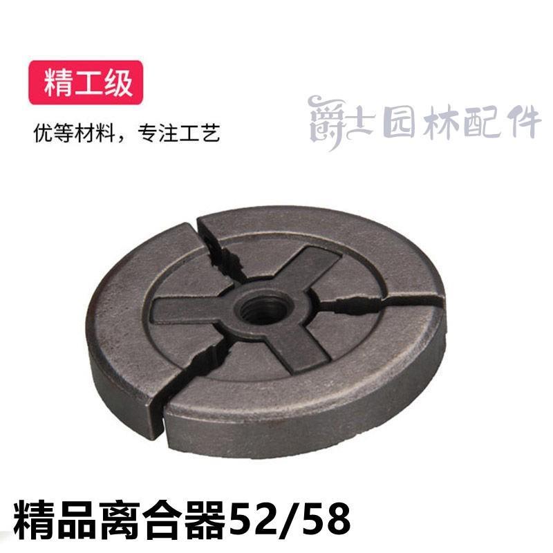 宇森/世林油鋸配件52/58 /59/4216/6500鏈輪 離合器 被動(dòng)盤張新款