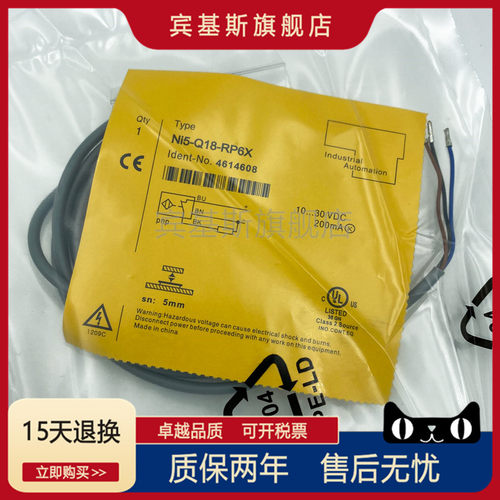 接近开关 NI15-Q30-AN6X NI10-Q25-AN6X NI5-Q18-AN6X AP6X RN RP