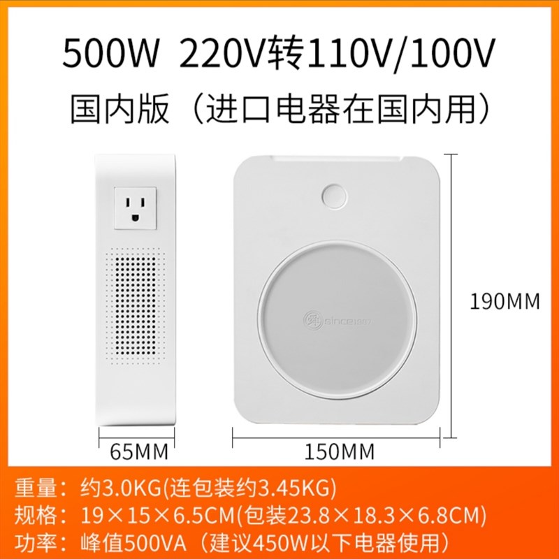 舜红纯铜变压器220v转110v/100v纯铜1000w/2000w/3000w电源转换器