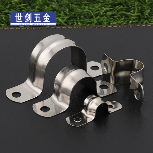 管夹骑马卡管支架管扣喉箍水管夹U型管卡箍抱箍304/201不锈钢管卡