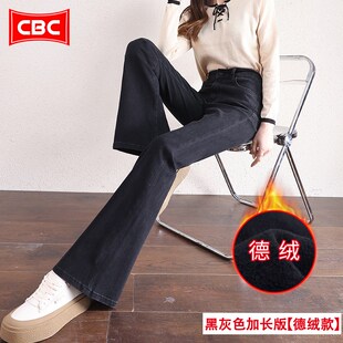 CBC复古蓝微喇牛仔裤女2024年新款高腰修身马蹄裤小个子喇叭裤子