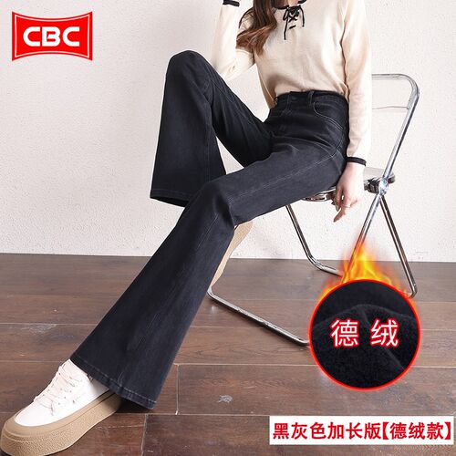 CBC复古蓝微喇牛仔裤女2024年新款高腰修身马蹄裤小个子喇叭裤子