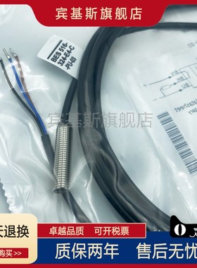 接近开关BES00N5 BES 516-324-E4-C-PU-03三线PNP常开传感器