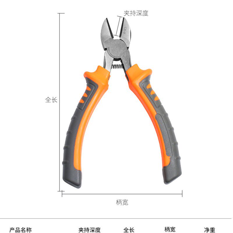 剪螺丝屁股神器田螺工具剪螺丝剪断钳夹螺丝尾部去尾钳螺蛳剪尾刀