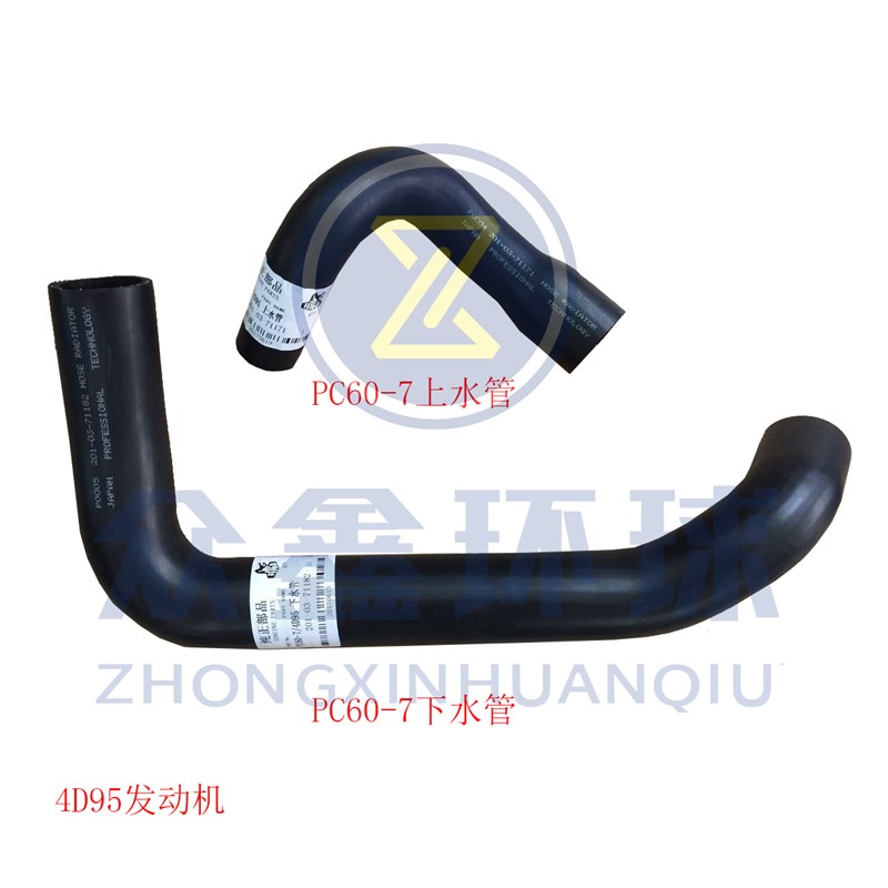 挖机配件小松PC6j0-3-5-6-7 4D102 4D95发动机水箱散热器上下水管