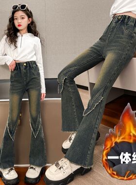 女童牛仔裤秋冬季2024新款童装洋气喇叭裤中大童女孩加绒加厚裤子