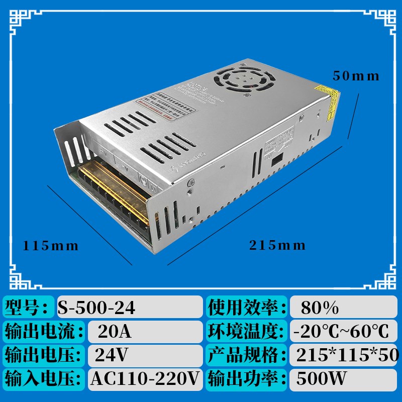 变压器220V转12V24V48V10A开关电源500W36V灯带直流30a24v15a600W