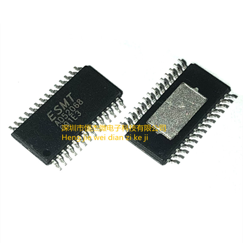 音频功放芯片 AD52068 AD52068-QG28NRR AD52068-QG28NRT