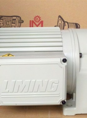 台湾 利明牌 LK SH13 60 07 B 减速电机 上海利昆机械 东莞利得