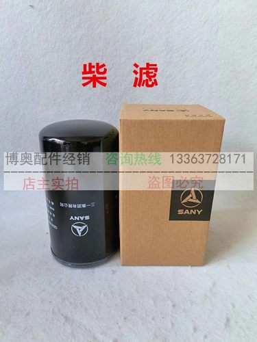 三一挖掘机新款200C 2o05H215C ACE PLUS机油滤芯柴滤空滤芯液压