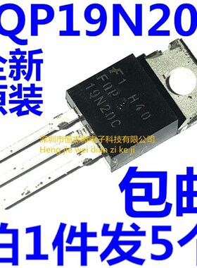 全新原装进口 FQP19N20C FQP19N20 19N20 三极管 场效应管19A200V