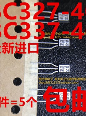 进口原装正品BC327-40 BC32740 C32740 BC337-40 BC33740 C33740