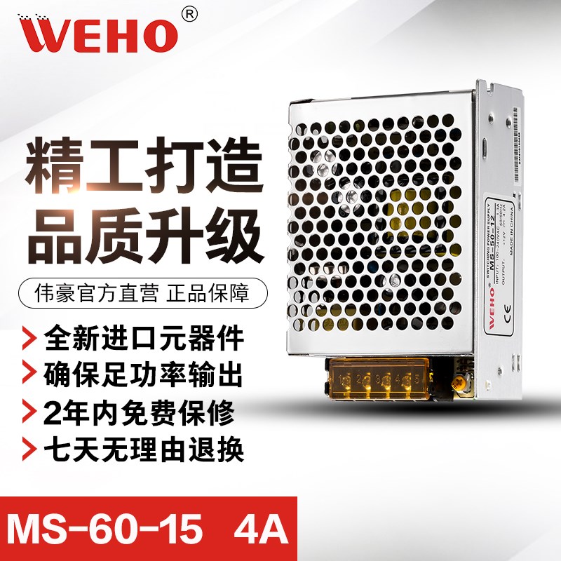 260W变压器20VMS-60转1工2V直流关控开电源可调节输出电压5V24V5A