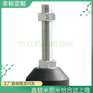 L50 M16 WAD21 L75 200脚杯D50 D80 L150 D65 M12 L100 M20