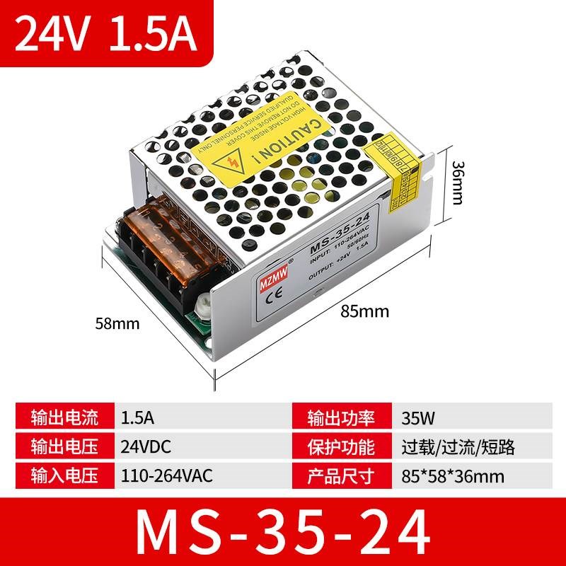 开关电源24V明纬220转24伏直流DC120W350W400W10a15a20a30a变压器