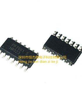 全新原装进口 PF7001S PF7001 液晶电源管理芯片 贴片SOP14