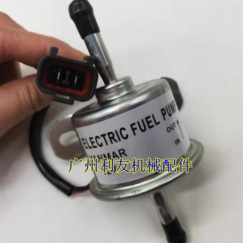 小松挖掘机PC30/35/40MR-2/5D0-7/55洋马电子燃油泵 勾机配件