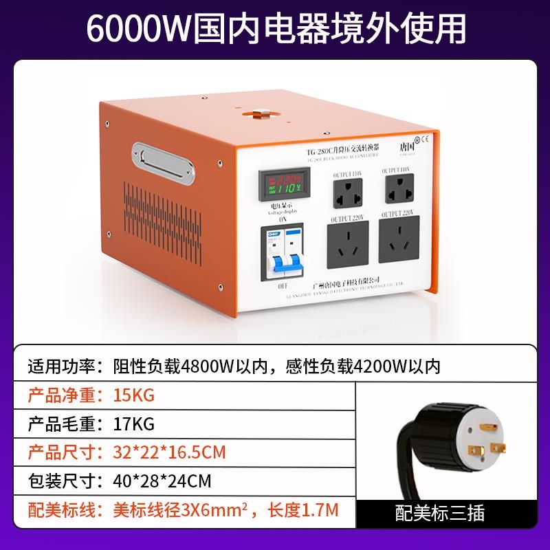 110V转220V变压器220V转110V 200W 300W500W100V120V