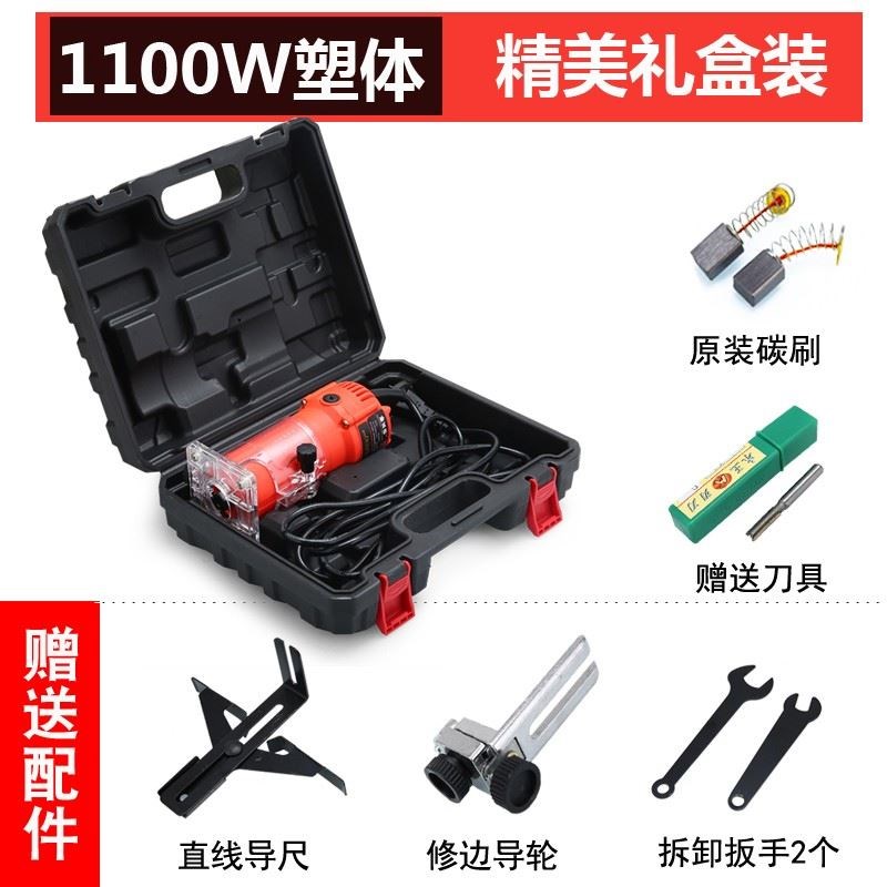 电动修边机开槽机木工神器工具多功能锣机雕刻电木铣铝塑板折弯