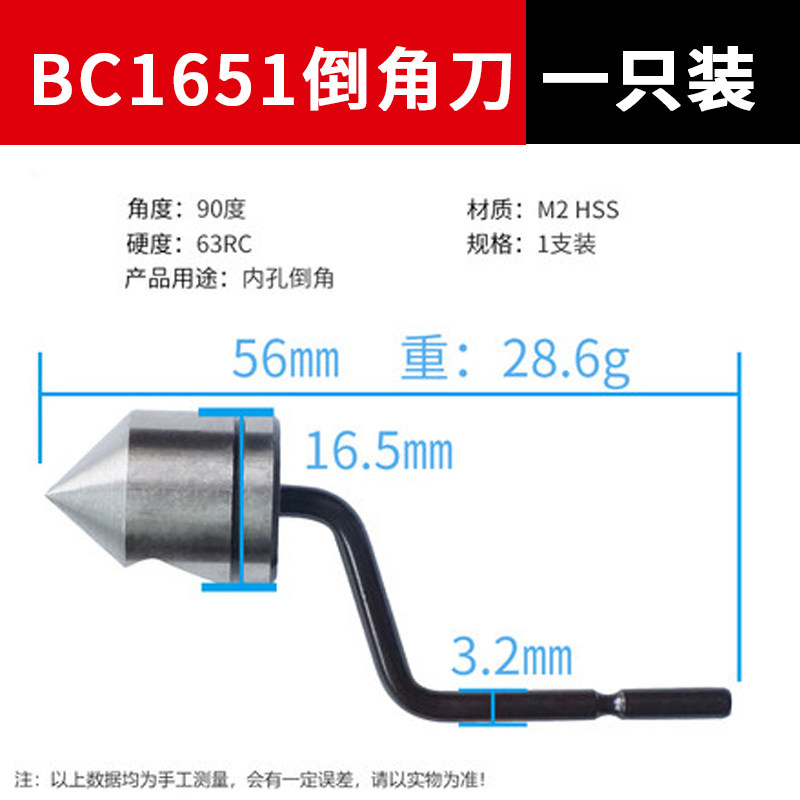 去毛刺刮刀工具刀塑料刀柄BS1010不锈钢倒角修边器内孔手柄刮刀片
