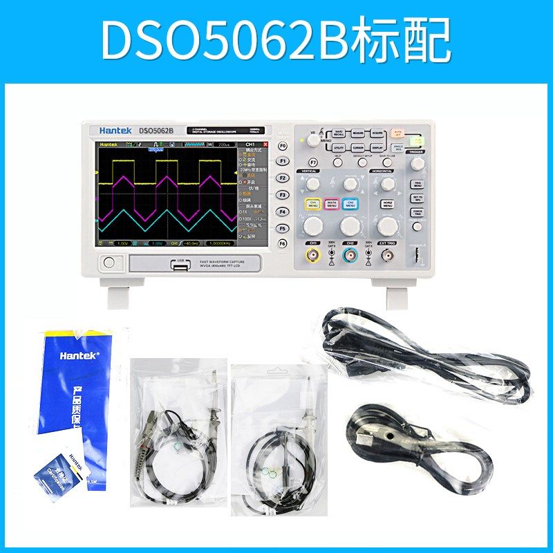 Hantek汉泰DSO5062B/MSO5102D/DSO5202BMV双通道台式存储示波器1G