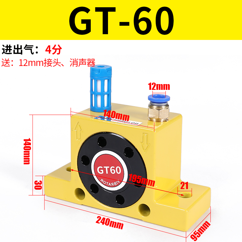 气锤气动敲击振动器GT空气振荡锤气缸K-08/13/25/32/48涡轮震动器