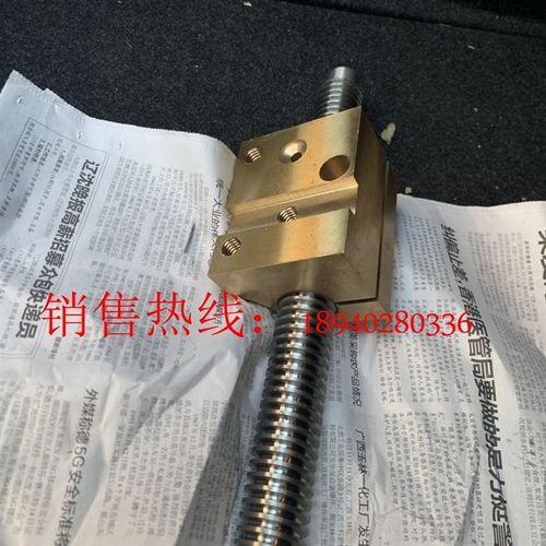 大连机床卧式车床CW6163C中拖板 中丝杠940L 铜丝母螺母