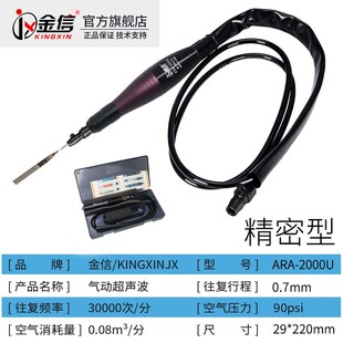 金信气动超声波打磨机锉刀模具抛光机往复式震动左右摇摆研磨省模