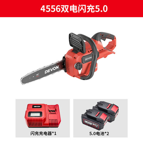 大有4557电链锯 锂电20V户外无刷切割木工家用伐木锯4556电链锯