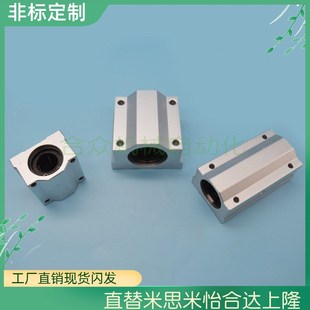 D16 D20 LMW01 KRCL轴承座KRCS8