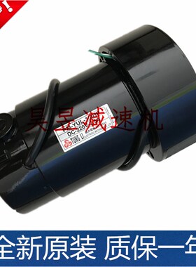 PM-V-1HP-19 PM-YUL-1/2HP 通力TUNGLI电机 DC直流马达减速机