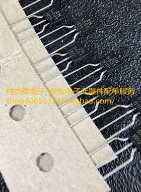 插件三极管2N5551 2N5401 全新原装进口ON 音频配对管 一对价格