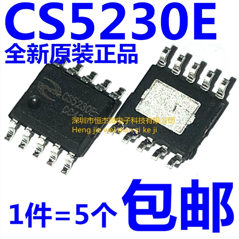 全新 CS5230E ESOP10 防破音5.2W单声道GF类音频放大器 2.7-5.5V