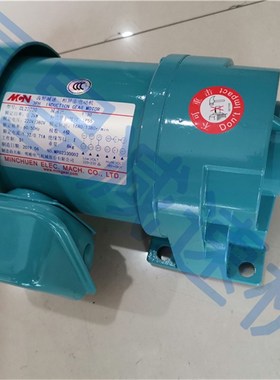 MIN CHUEN 明椿电气机械电机 CF22020 CL28040 NF18020 MCN减速机