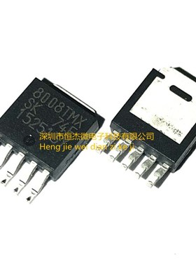 全新原装 SI8008TMX 稳压器DC/DC开关稳压器 TO-252-5 8008TM