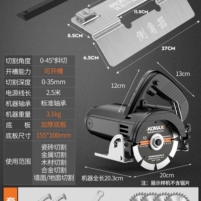 瓷砖倒角器45度角切割工具不锈钢倒角机小型磨边机斜切割倒角神器