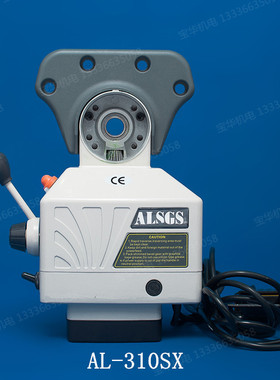 阿隆ALSGS自动走刀器AL310S 410S 510S 206S进刀器配件AL300S包邮