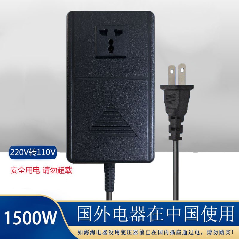 600W变压器220v转110v转220v电源电压转换器加拿大120100