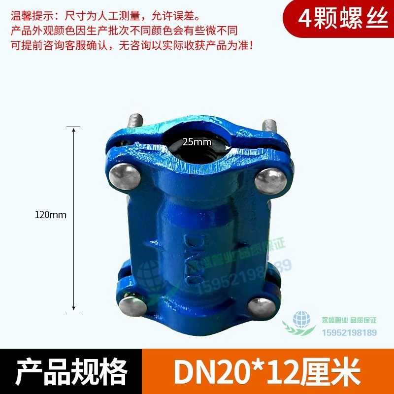 110铸铁抢修器160哈夫节补漏PE镀锌铁管抱箍水管堵漏器200快接头,纺织面料/辅料/配套,其他纺织机械,淘宝优惠券,粉丝福利购,淘宝优惠卷