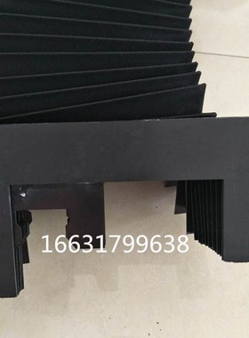 新天4025激光切割机专用横梁滑道伸缩风琴式防护罩防火阻燃耐高温