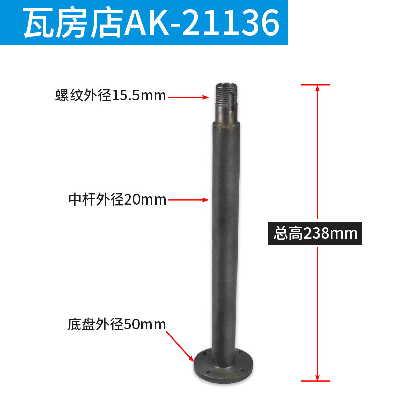 大连机床瓦房店数控电动刀架中心轴AK21106AK21136立柱AK2190立轴