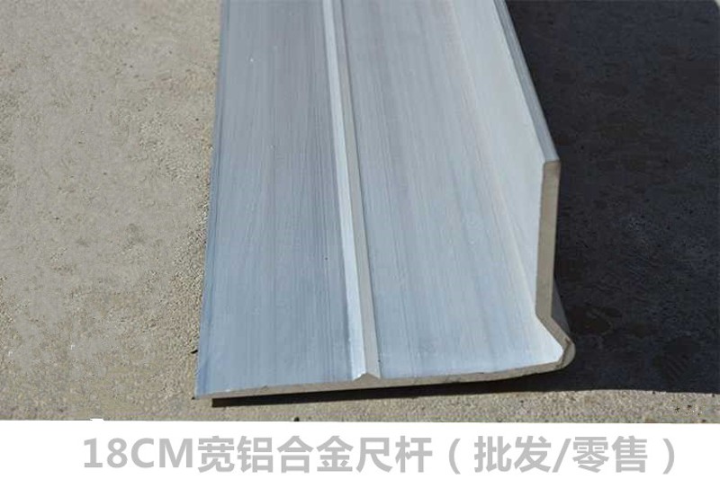 混凝土振平尺汽油机整平机震动尺平F板尺路面磨光抹平机震动振捣