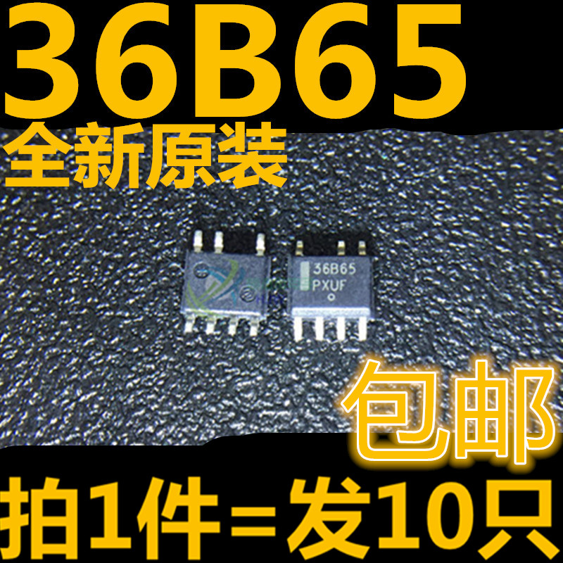 全新原装NCP1236BD65R2G 代码36B65 液晶电源管理芯片SOP-7